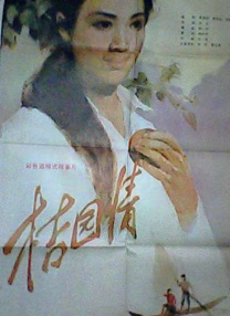 林仙踪入口欢迎你